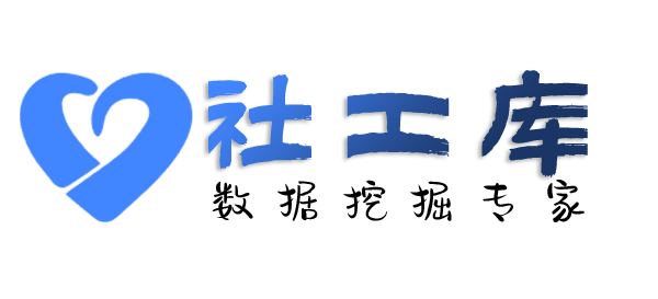 渗透数据九华山庄开房记录